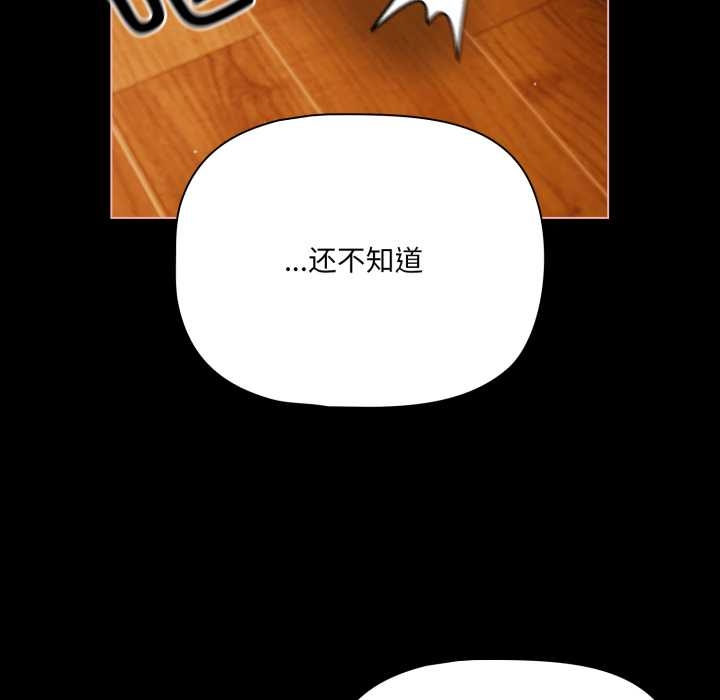 幸福来得太突然第51話