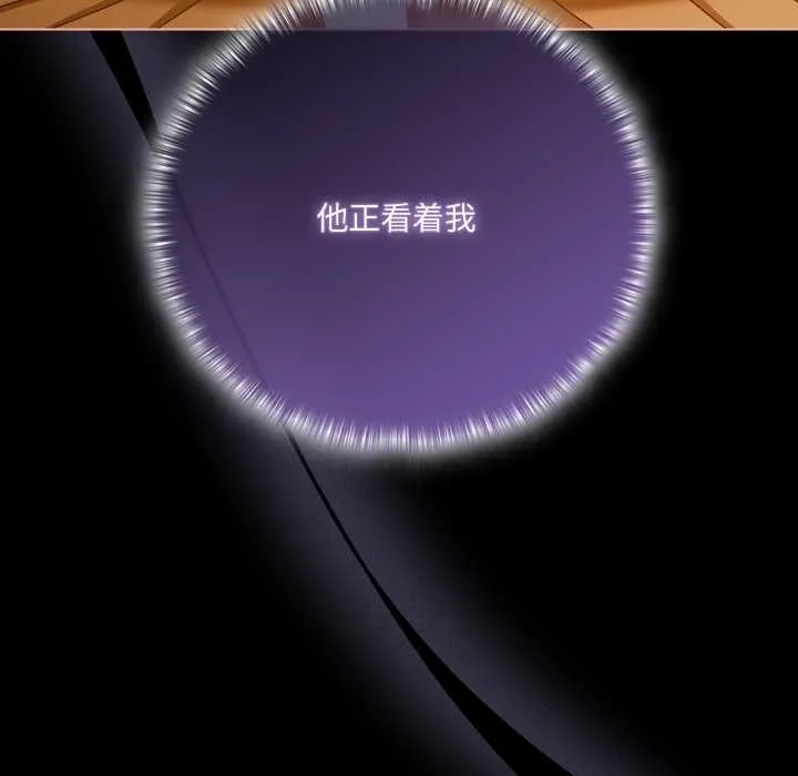 幸福来得太突然-第51話 - 图片 113