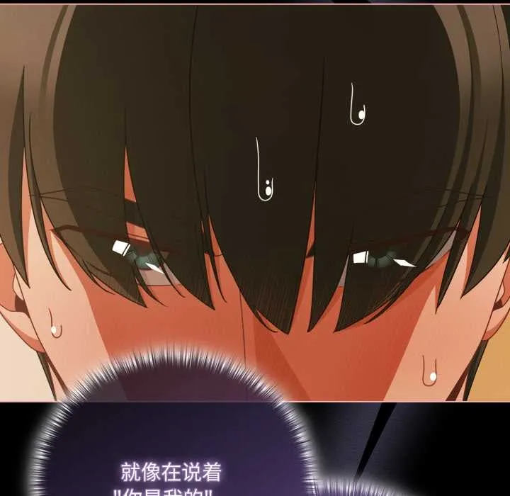 幸福來得太突然第51話