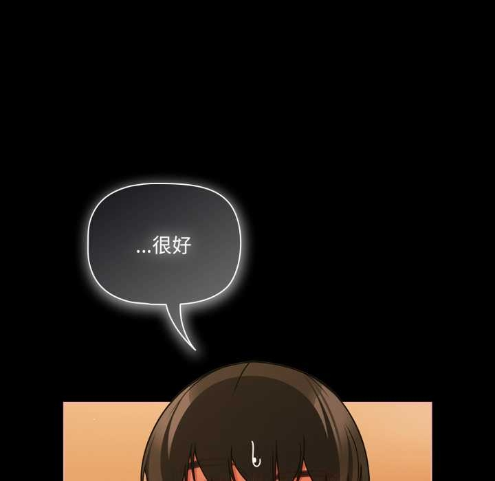 幸福来得太突然第51話