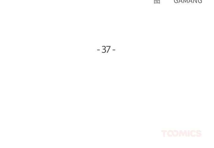 爸爸也疯狂第37話