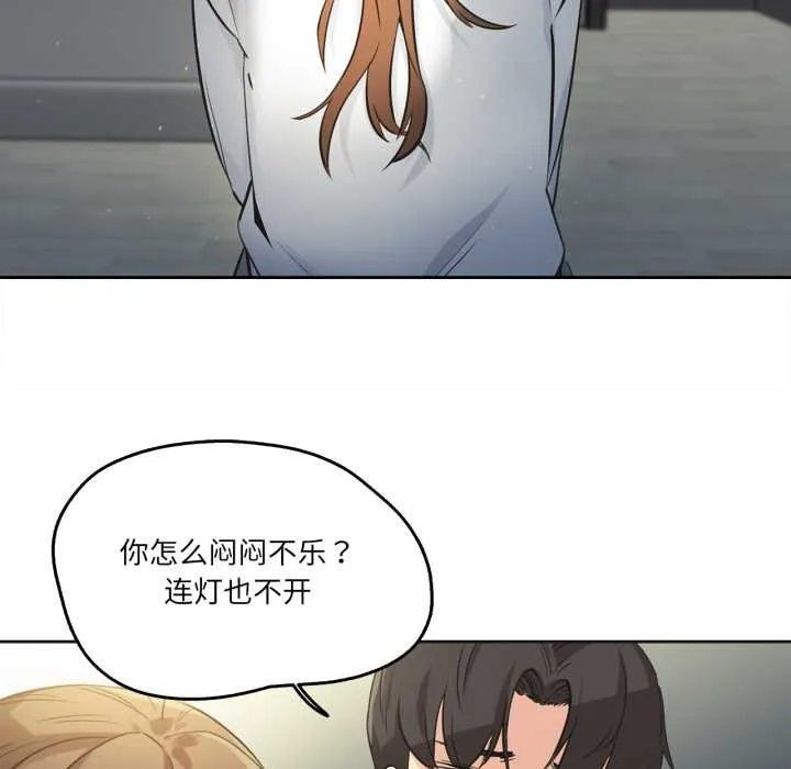 爸爸也瘋狂第37話