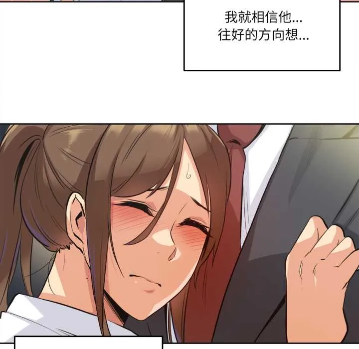 爸爸也瘋狂第37話