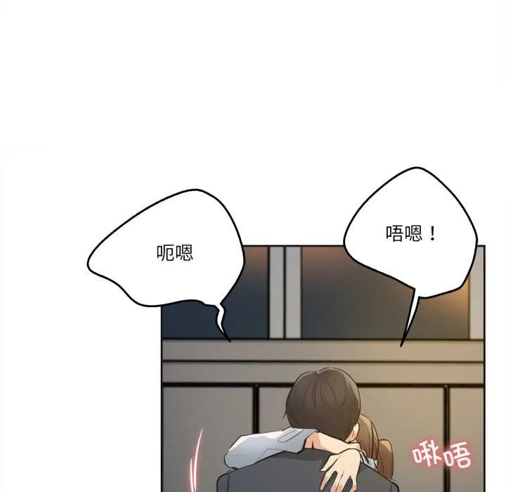爸爸也疯狂-第37話 - 图片 43