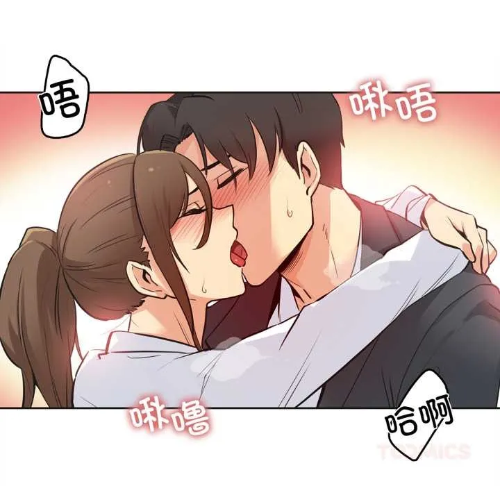 爸爸也疯狂-第37話 - 图片 42