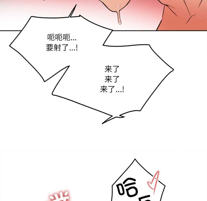 爸爸也疯狂第37話