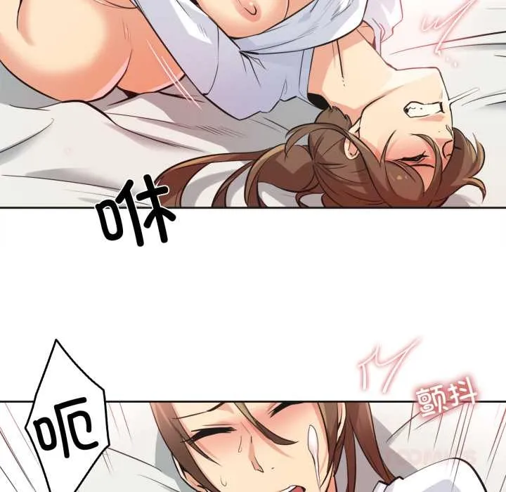 爸爸也瘋狂第37話