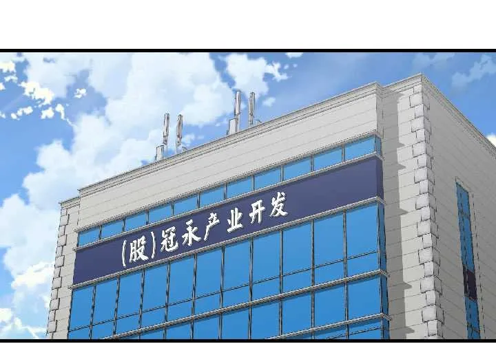 我的傻瓜男友-第39話 - 图片 2
