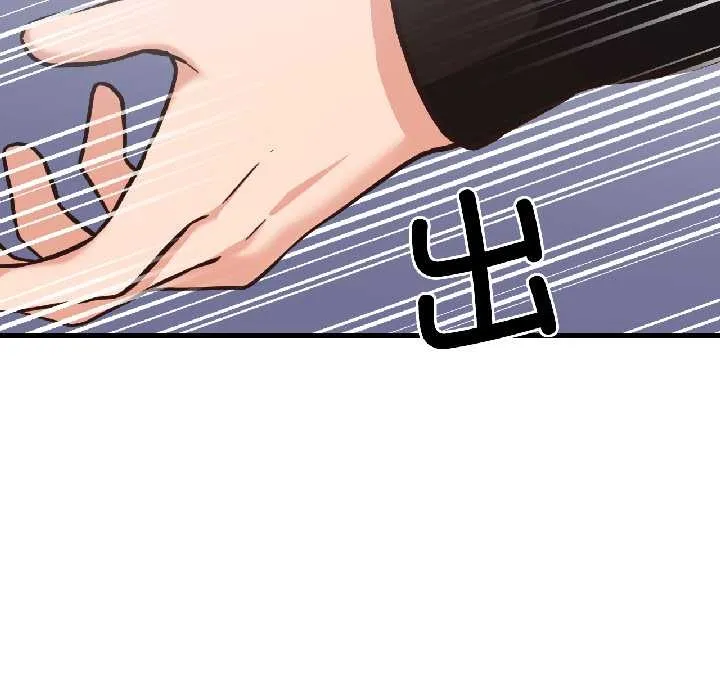 我的傻瓜男友第39話