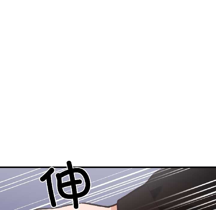 我的傻瓜男友第39話