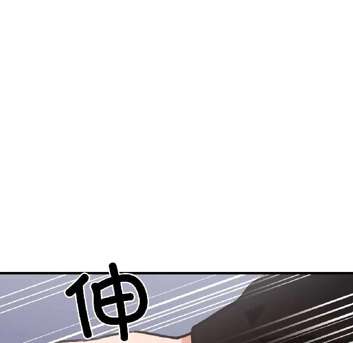 我的傻瓜男友-第39話 - 图片 68