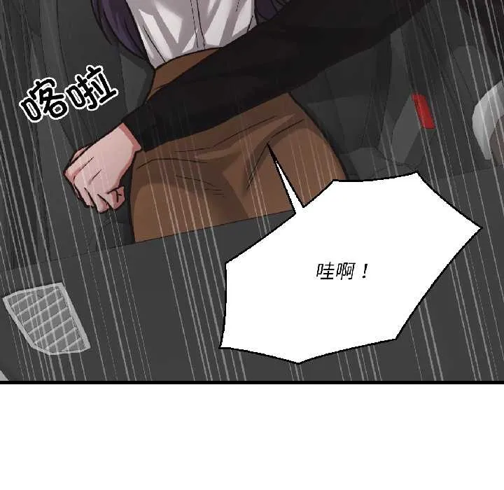 我的傻瓜男友-第39話 - 图片 71