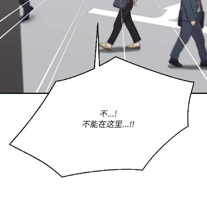 我的傻瓜男友-第39話 - 图片 76