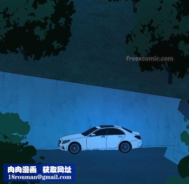 我的傻瓜男友第39話