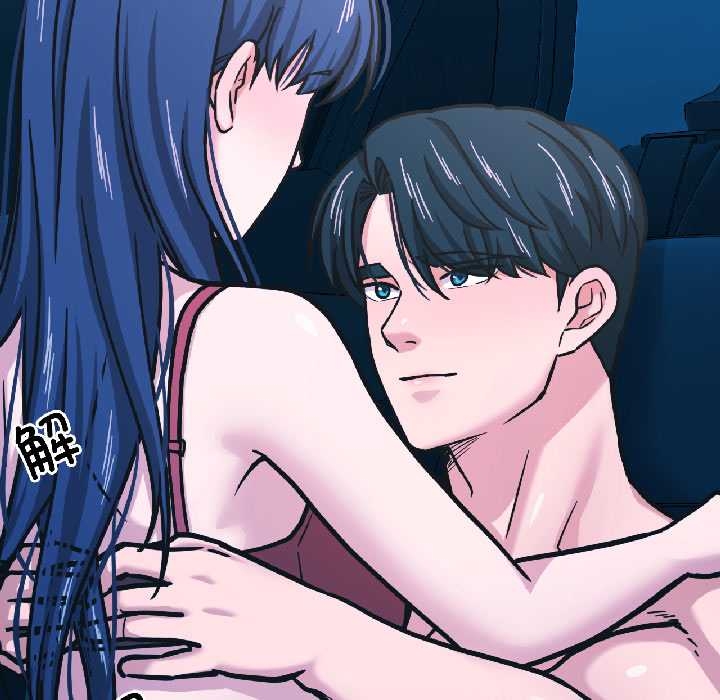 我的傻瓜男友第39話