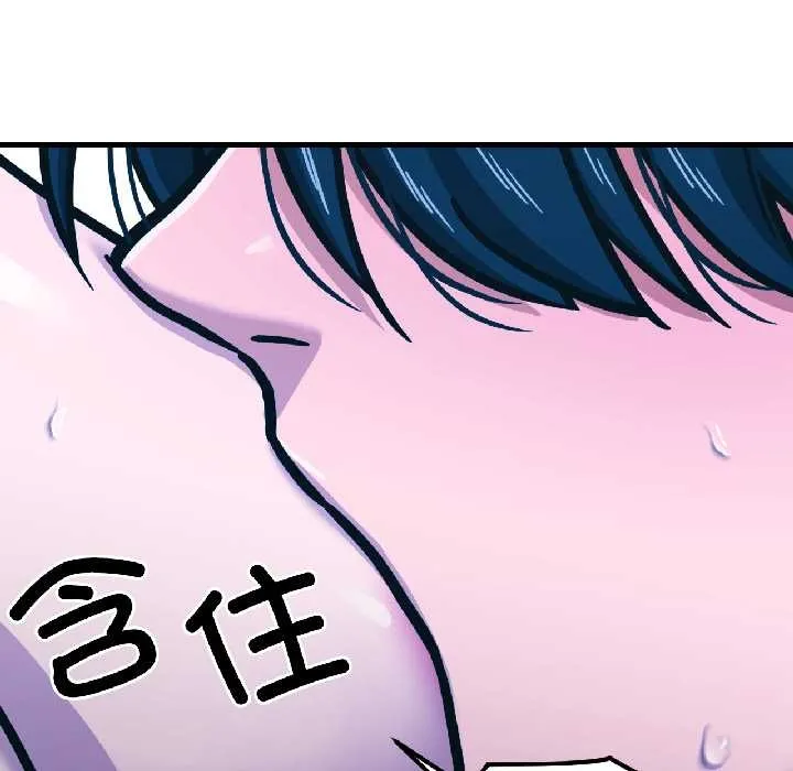 我的傻瓜男友-第39話 - 图片 93