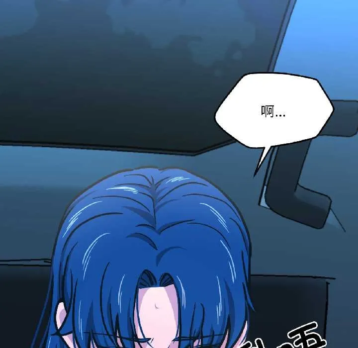 我的傻瓜男友第39話