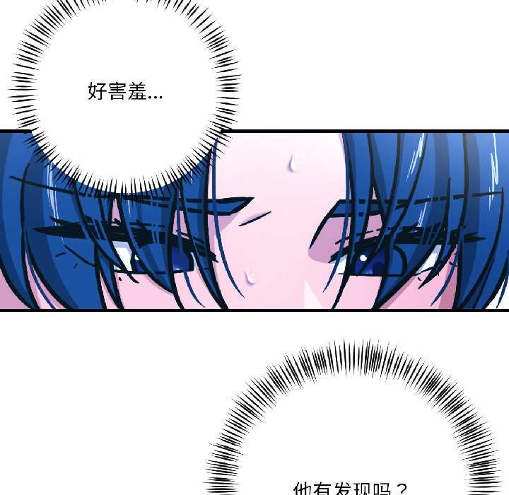 我的傻瓜男友第39話