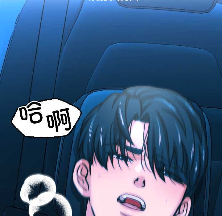 我的傻瓜男友第39話