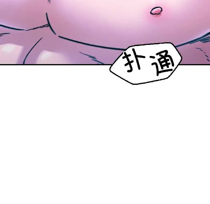 我的傻瓜男友-第39話 - 图片 129