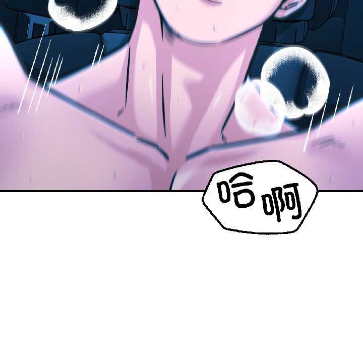 我的傻瓜男友第39話