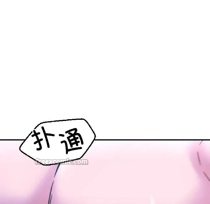 我的傻瓜男友-第39話 - 图片 128