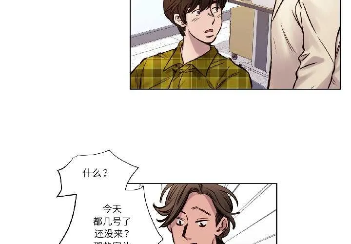 赎罪营-第24話 - 图片 3