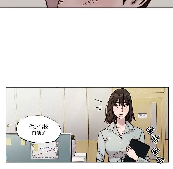 贖罪營第24話