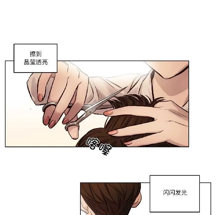 赎罪营-第24話 - 图片 27