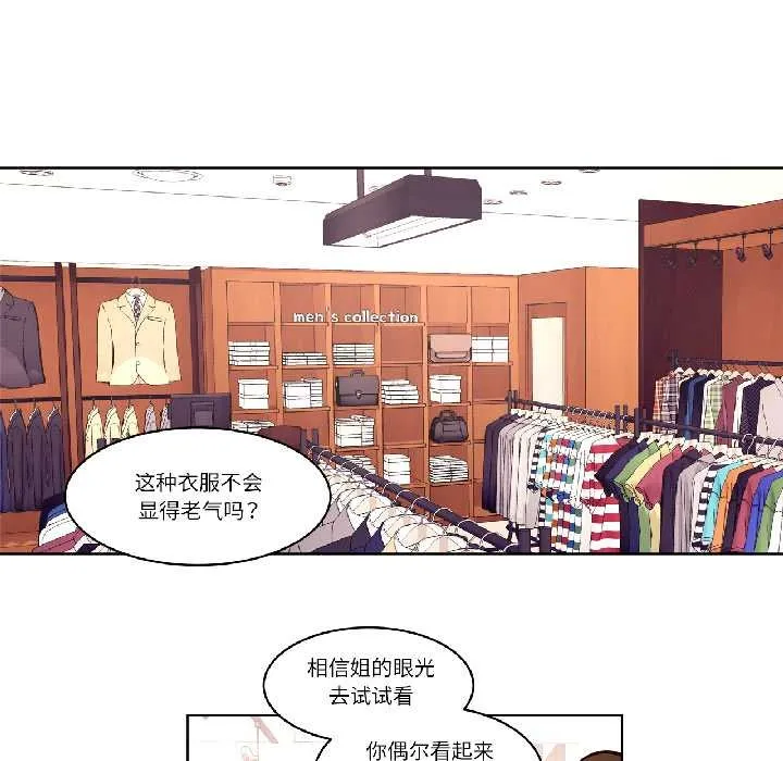 赎罪营-第24話 - 图片 31