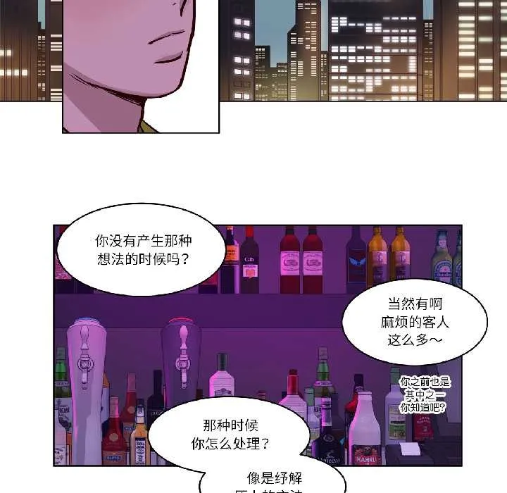 贖罪營第24話