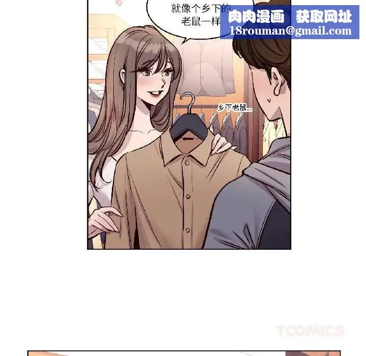 贖罪營第24話