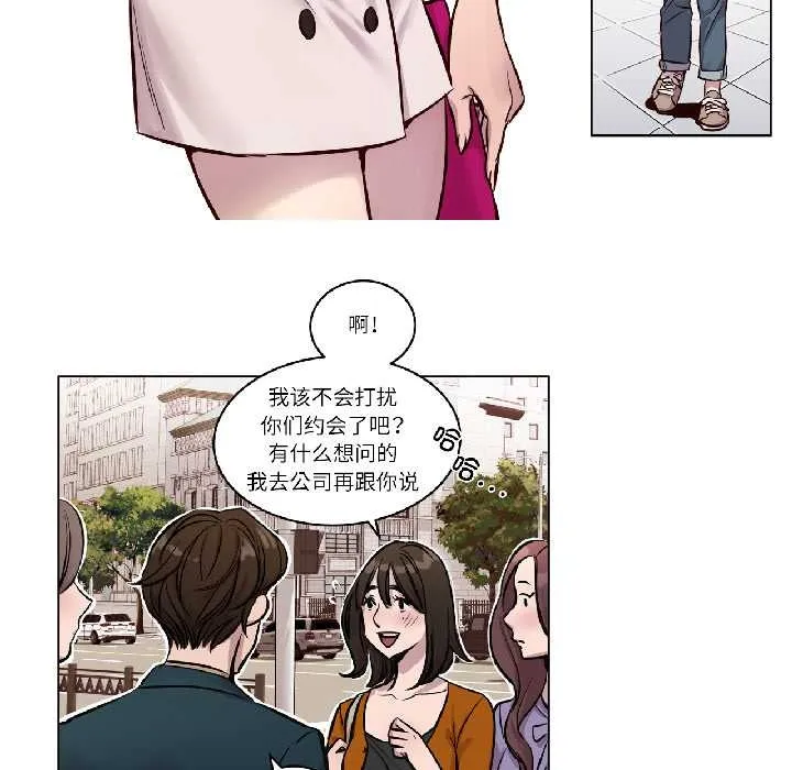 赎罪营-第24話 - 图片 43
