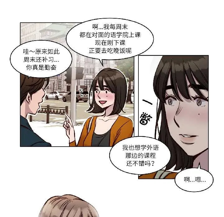 赎罪营-第24話 - 图片 41