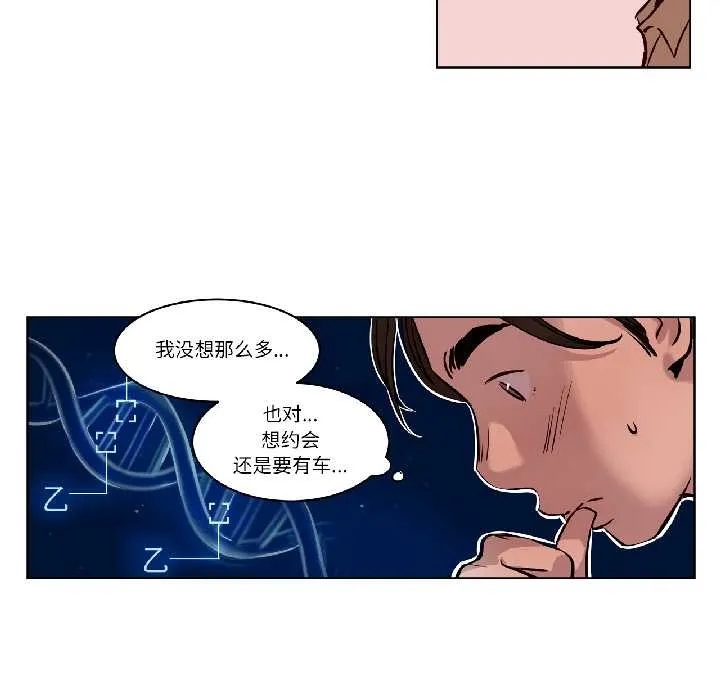 贖罪營第24話