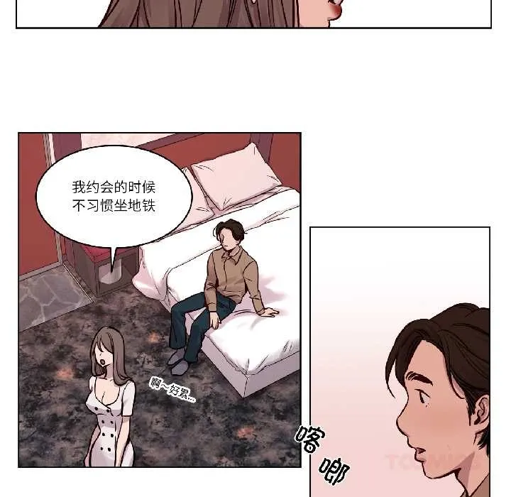 赎罪营-第24話 - 图片 52