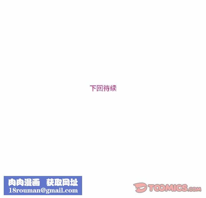 赎罪营-第24話 - 图片 62