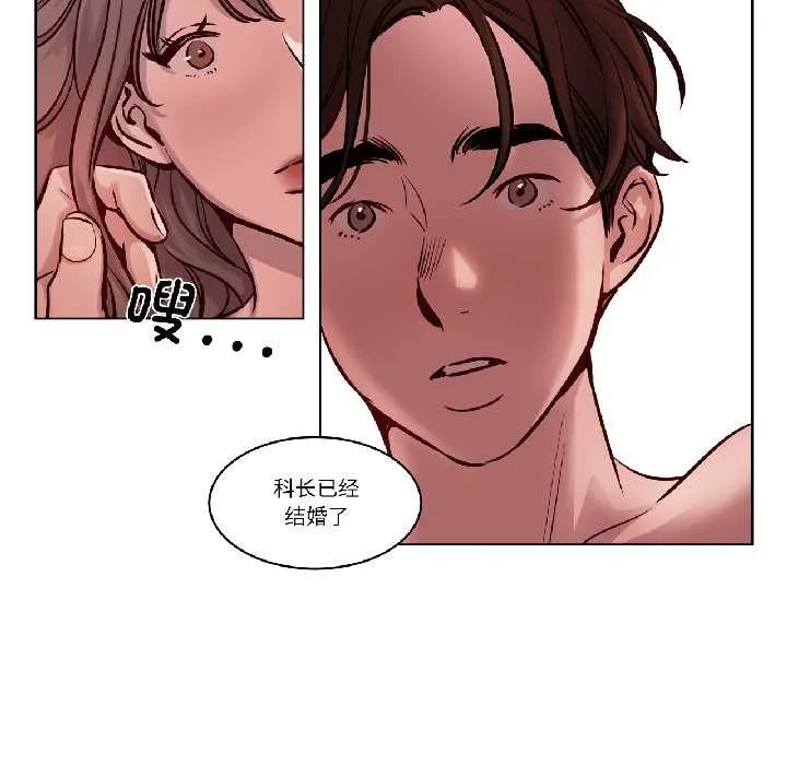 赎罪营-第24話 - 图片 61