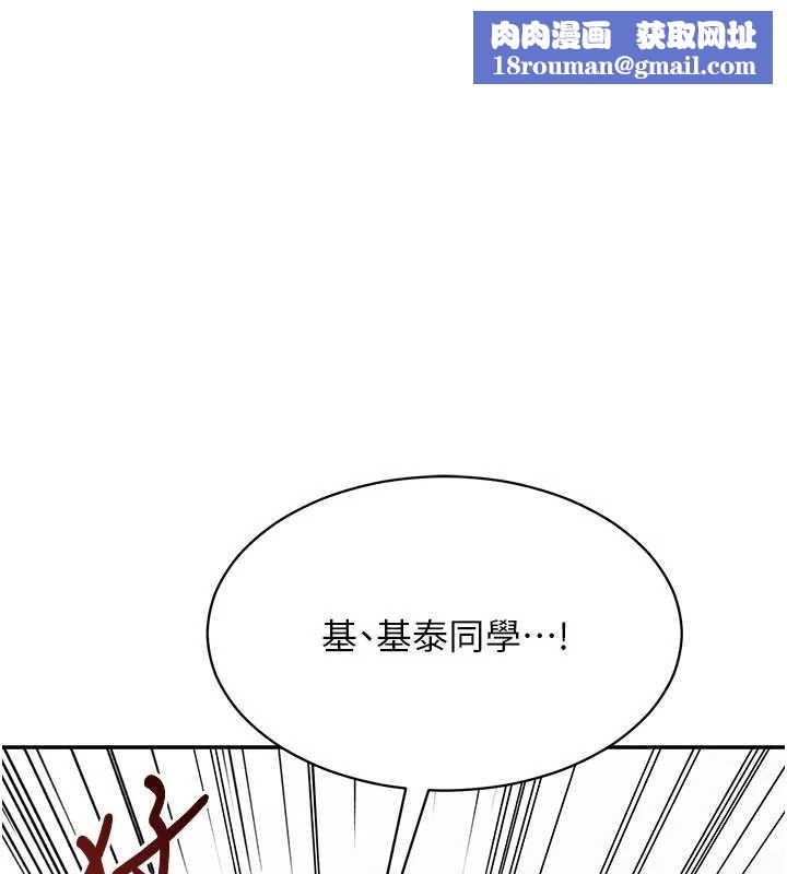 倒追游戏第28話-老師展現自己的最深處