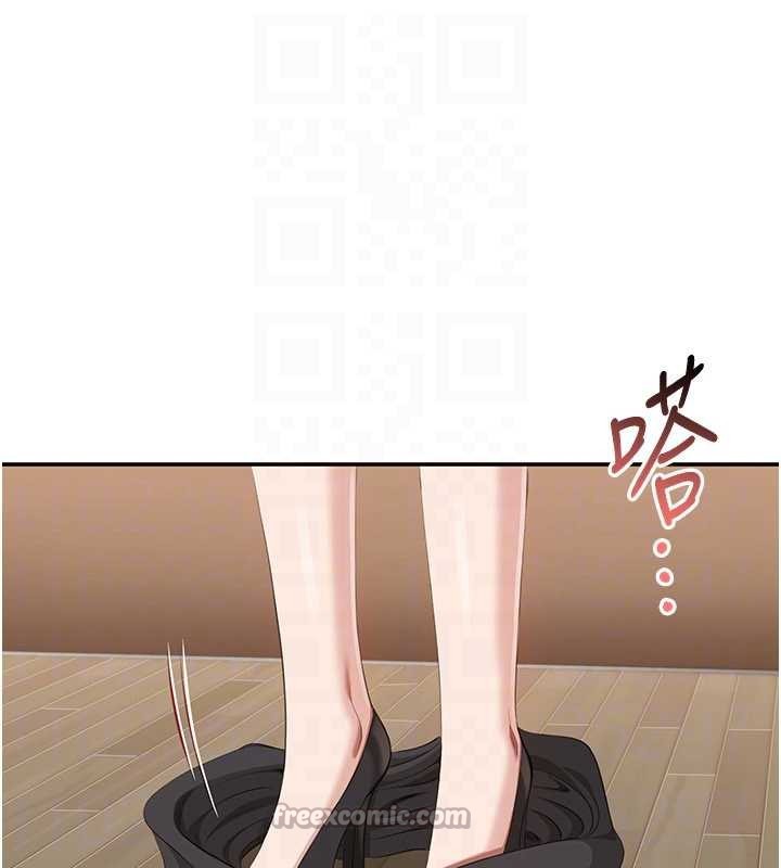 倒追遊戲第28話-老師展現自己的最深處