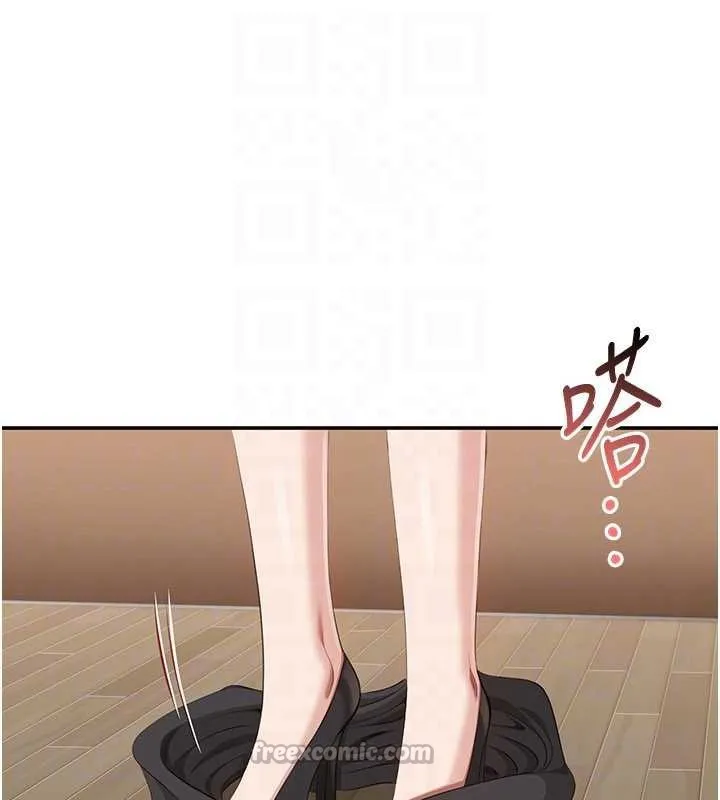 倒追遊戲第28話-老師展現自己的最深處