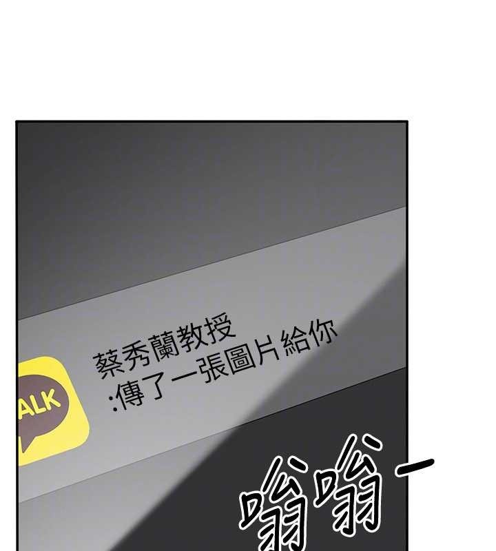 倒追游戏第28話-老師展現自己的最深處