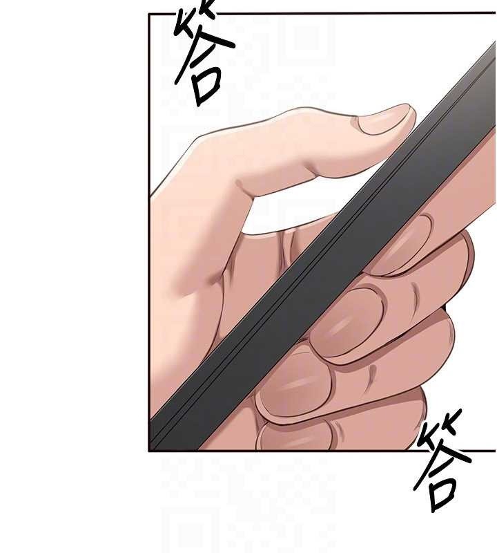 倒追遊戲第28話-老師展現自己的最深處