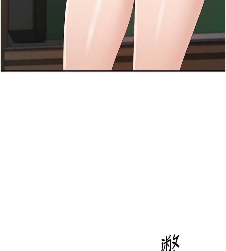 倒追遊戲第28話-老師展現自己的最深處