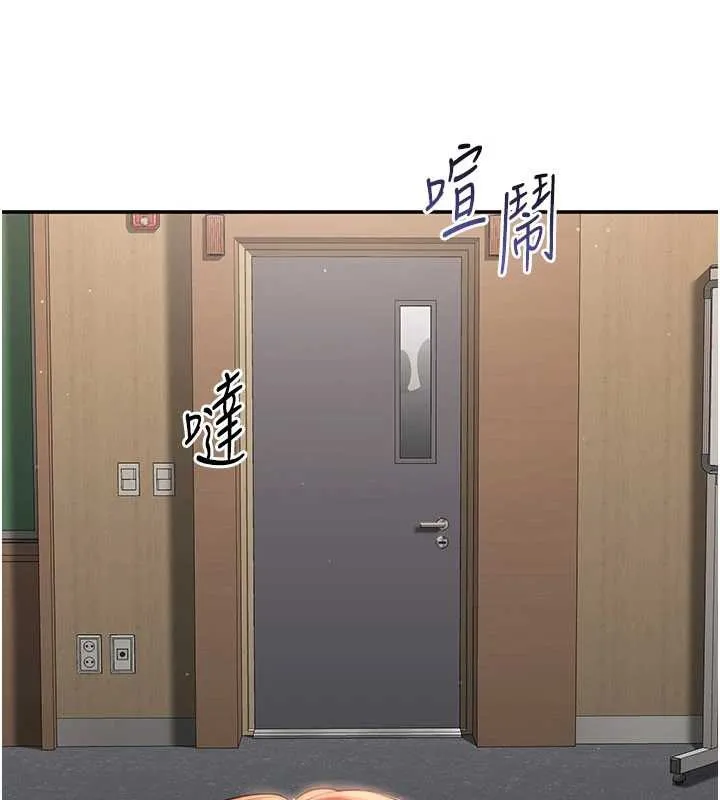倒追游戏-第28話-老師展現自己的最深處 - 图片 73
