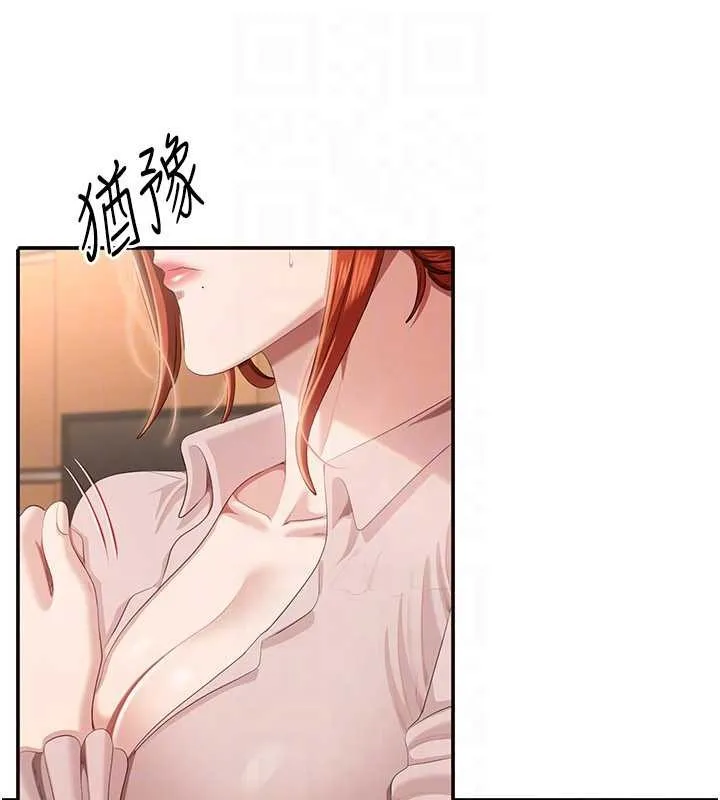 倒追游戏-第28話-老師展現自己的最深處 - 图片 80