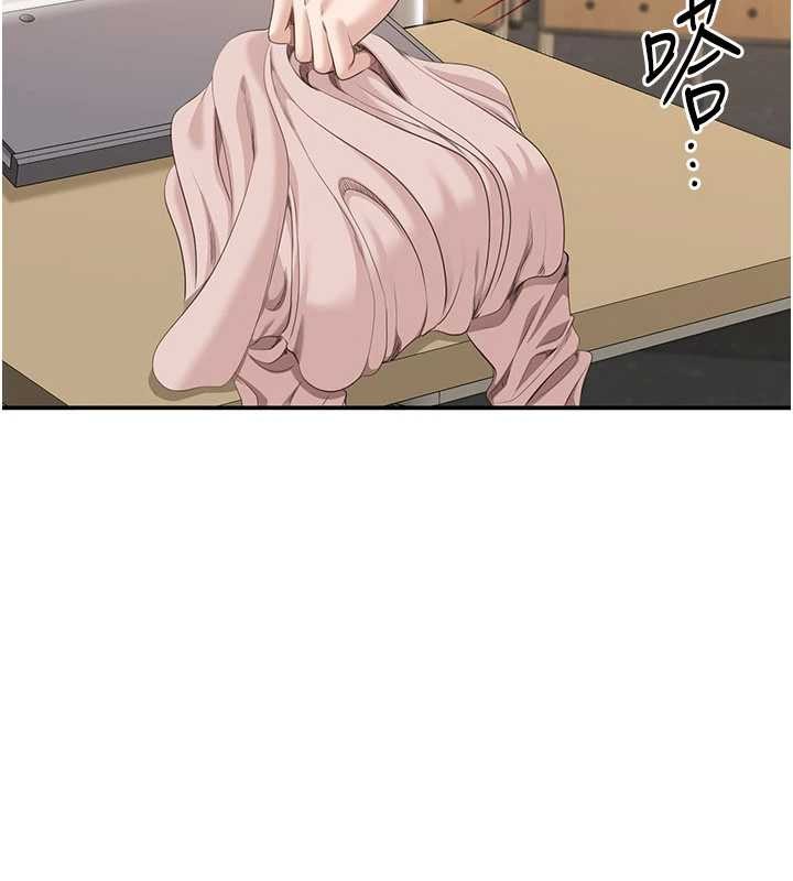 倒追游戏第28話-老師展現自己的最深處