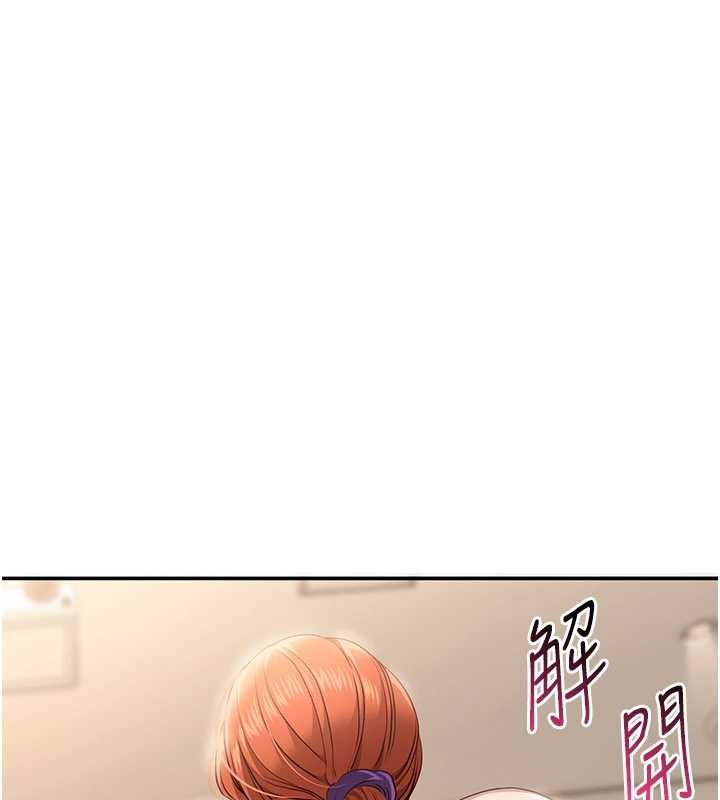 倒追游戏第28話-老師展現自己的最深處