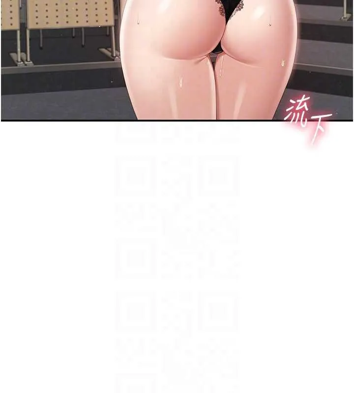 倒追游戏-第28話-老師展現自己的最深處 - 图片 111