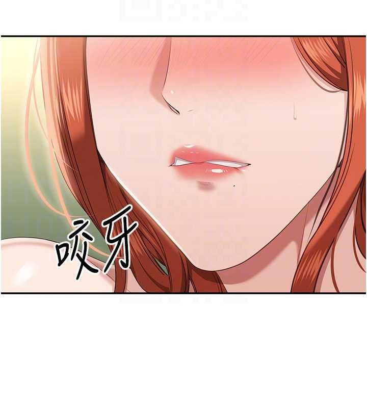 倒追遊戲第28話-老師展現自己的最深處